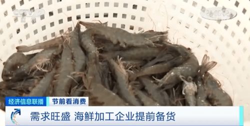 大涨 这种东西许多绍兴人都爱吃
