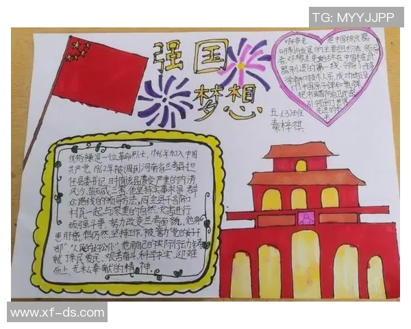 朱旭航的成长之路与未来展望：从平凡到卓越的奋斗故事