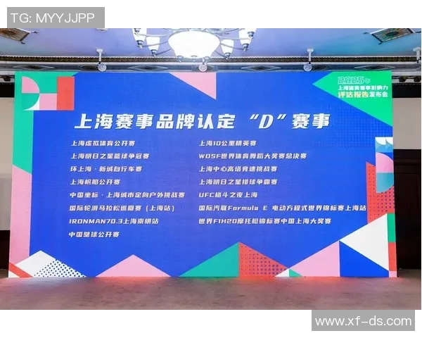 上海足球队耐力表现创新高引发全国关注与热议 上海足球队耐力表现创新高引发全国关注与热议