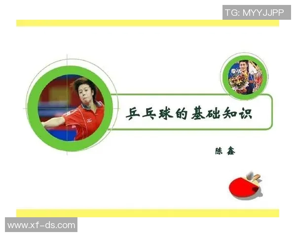 乒乓球的战术博弈:深入探讨西安乒乓球队的竞技策略与团队协作 乒乓球的战术博弈:深入探讨西安乒乓球队的竞技策略与团队协作