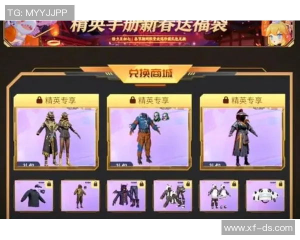 和平精英V5版本控制机制的优缺点分析与玩家体验探讨MBA