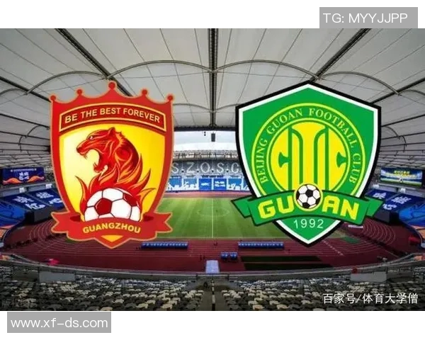 国安与恒大比赛直播地址及观看方式详解