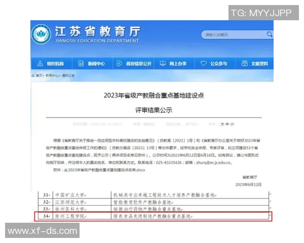 徐昕：从学术先锋到社会变革者的多元探索之路