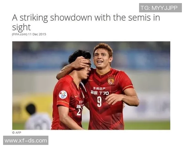 恒大与墨西哥对决首发阵容分析及战术解读