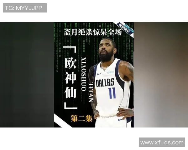 欧文在斋月绝杀赛后感慨信仰给予我无穷力量与勇气